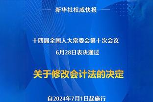 ?马克西22+9 希尔德24+8 米切尔36+6 76人终结骑士9连胜